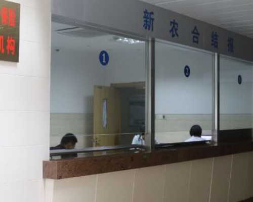 重庆供卵公司成功率 2026重庆供精人工授精流程一览 ‘怀孕9个月男胎儿b超图’