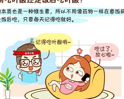 重庆哪些三甲医院可以做供卵 重庆三代试管婴儿费用多少? ‘4个月做b超看男女