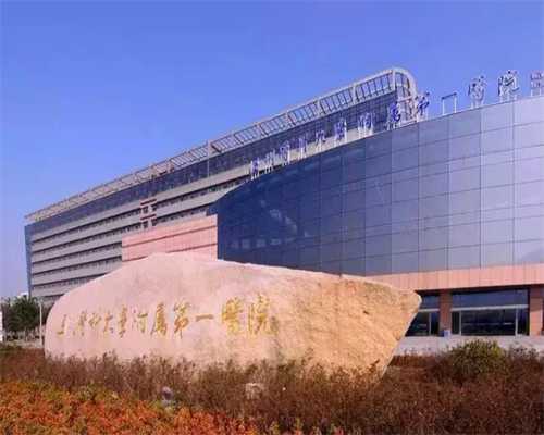 重庆供卵代怀生子中心 重庆西南医院基本信息 ‘孕囊大学看男女’