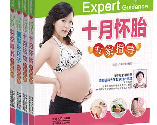 泰国试管婴儿医院排行榜能开展哪些技术,人工代孕服务