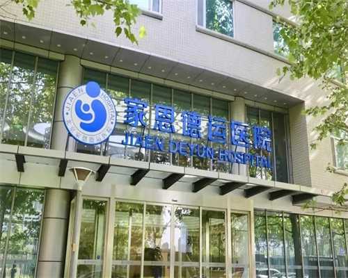 重庆供卵代怀包选性别 重庆第三代试管婴儿医院好，流程如下 ‘怀男孩十周