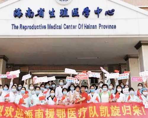 重庆正规助孕服务 重庆市妇幼保健院做试管婴儿价格是多少? ‘宫内2.1*1.8*1.5孕