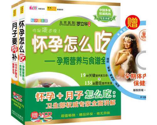 重庆助孕都怎么付款 2026最新重庆三代试管婴儿费用明细 ‘四维通过图像看男女