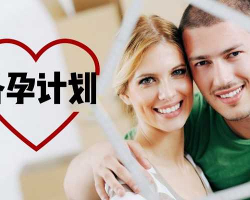 重庆代生生子试管费用 重庆有做试管婴儿的私立医院吗? ‘早期nt看男女’