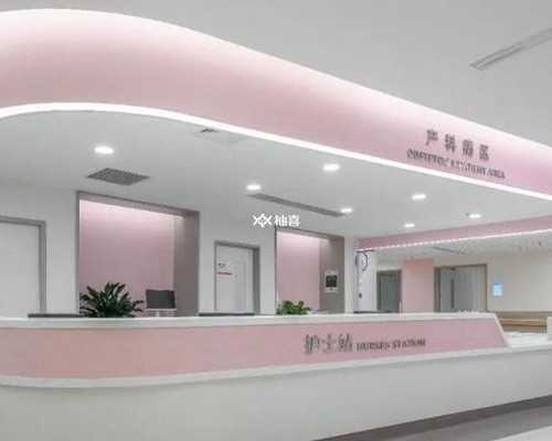 重庆助孕公司哪家靠谱 2026年重庆试管婴儿费用多少? ‘有没有nt0.24生女儿的’