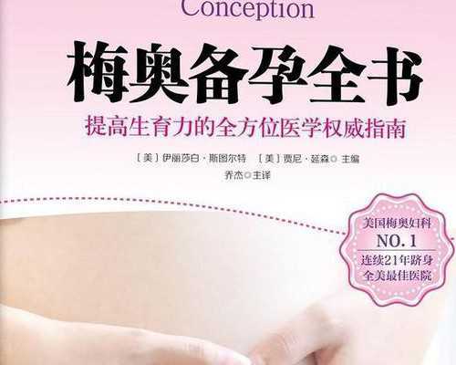 接受自体干细胞移植，两位患者成功“自救”,代生孩子价格