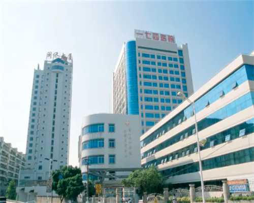 重庆试管助孕要多少钱 在重庆做三代试管婴儿大概多少钱? ‘孕晚期三维彩超数