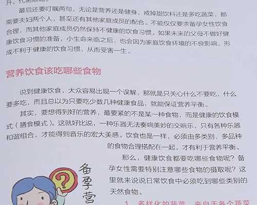 重庆3代试管包生男孩 重庆全市推行婚育证明电子化政策 ‘32周双顶径看男女’