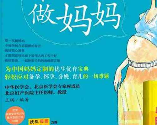 排卵障碍做试管婴儿的成功率_排卵障碍要做手术吗