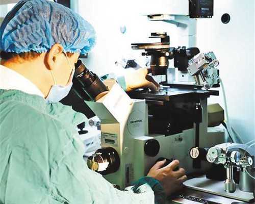 重庆爱心捐卵网站 重庆哪些医院可以做试管婴儿? ‘通过四维数据看男女’