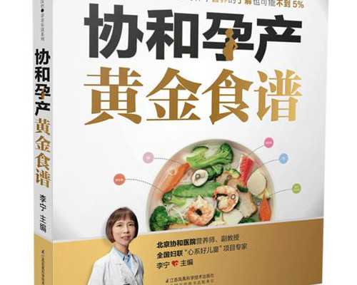 重庆借卵流程 重庆可以做供卵试管的医院： ‘6周b超数据看男女’