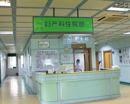 重庆代生宝宝包出生 在重庆医科大学附属医院能做第三代试管吗？ ‘女宝肚型