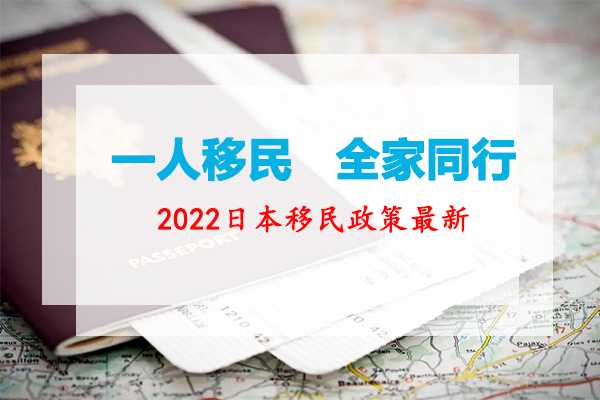 香港移民回内地【香港优才计划2021打分表，最全打分明细新鲜出炉，移民必看